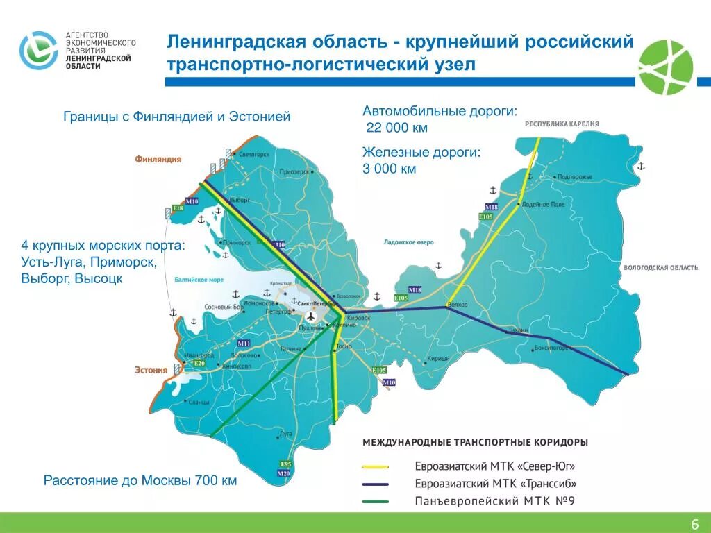 Сайт ленинградская обл. Порт Усть-Луга на карте Ленинградской области. Порт Приморск и Усть Луга на карте. Порты в Ленобласти на карте. Порты Ленинградской области.