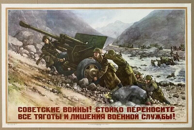 Что такое тяготы. Что такое тяготы
