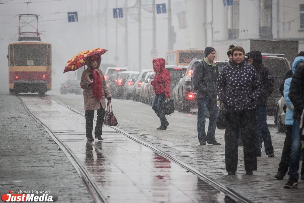 Екатеринбург дождь. Дождливый день фото. Три дня дождя ЕКБ. Екатеринбург дождь 2020. В екатеринбурге потеплеет