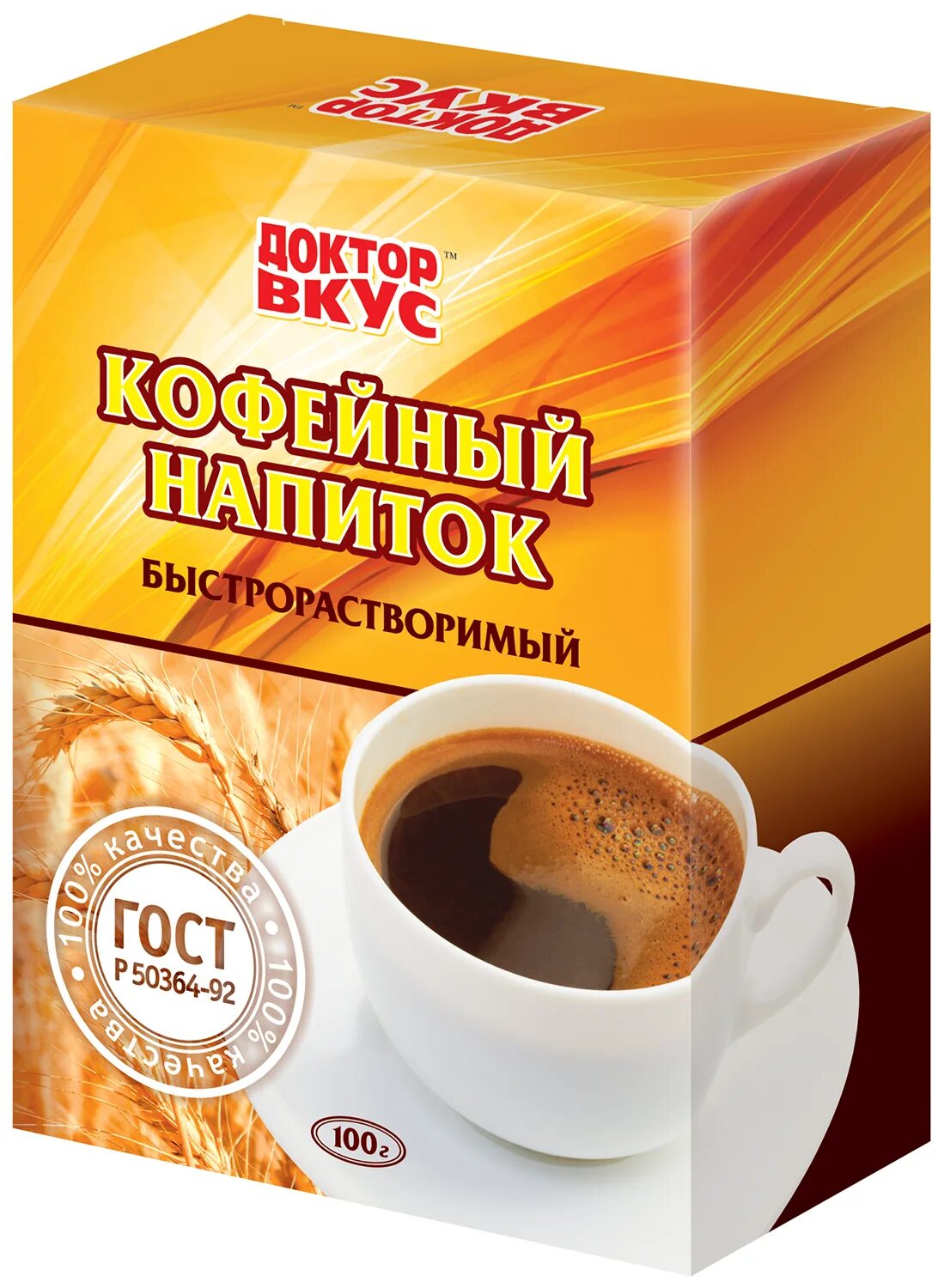 Кофейный напиток в саду. Ячменный колос кофейный напиток. кофейный напиток 100гр. кофейный напиток для детей. кофейный напиток бодрость.