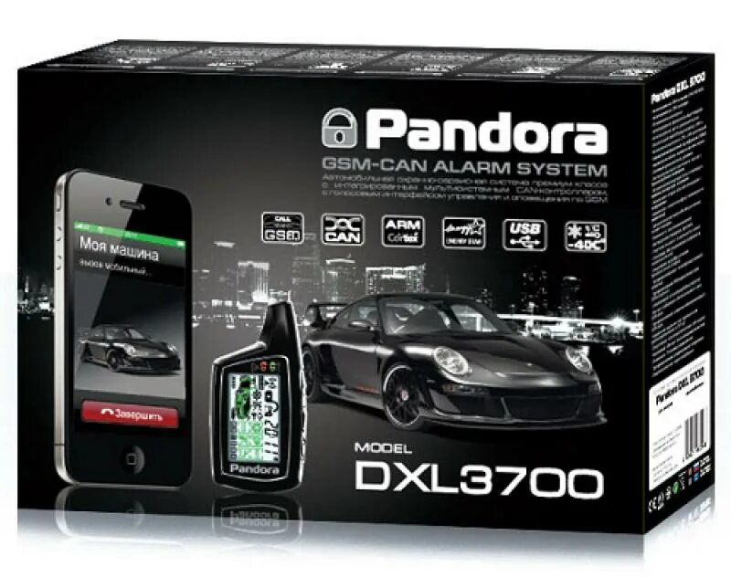 Пандора с gsm. Автосигнализация pandora DXL 3700. Pandora DXL 3700 GSM. Pandora DXL GSM. Комплектация Пандора DXL 3700.