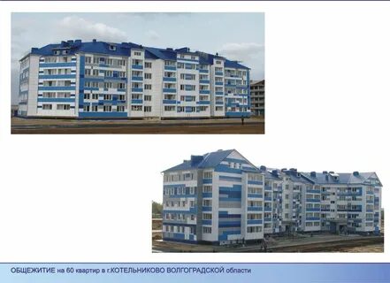 Квартира котельниково волгоградская снять