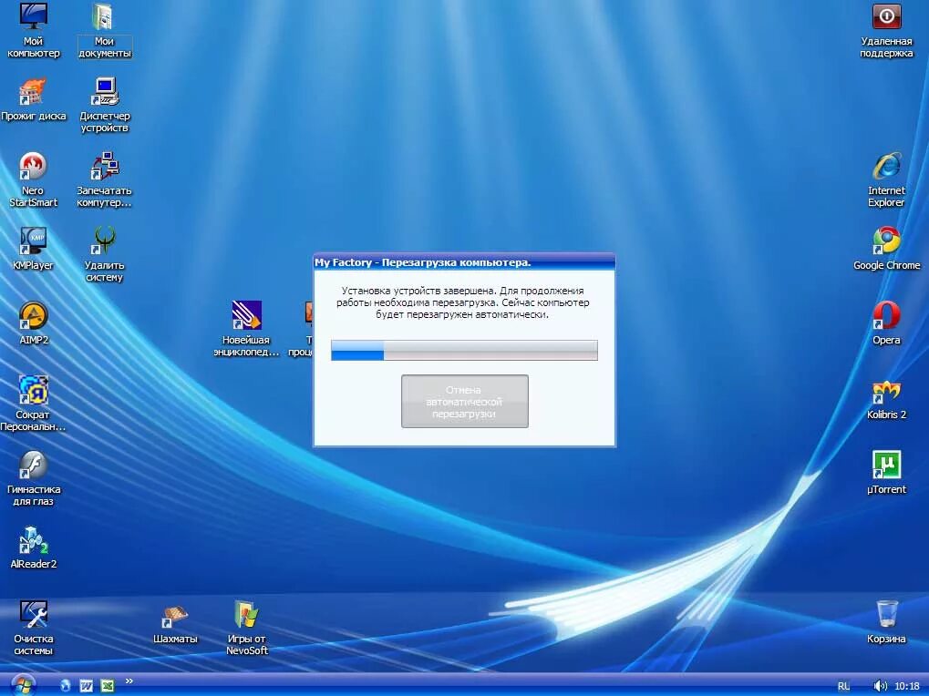 вин хр сервис пак 3. 2600 xp pro. Windows xp sp3 seven 2020. звуки windows vista. Windows xp sp3 professional 64-bit русская версия.