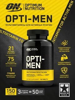 Оптимен инструкция