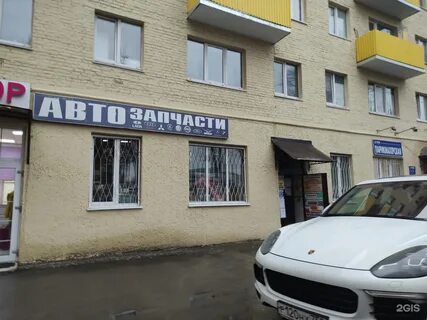 Истра 9