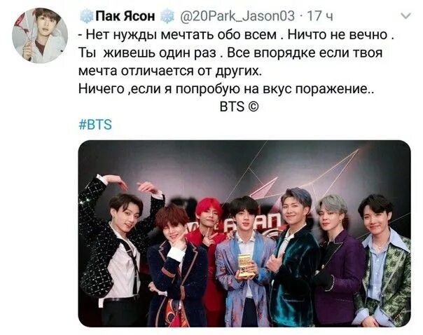 Мотивационные фразы от БТС. Фразы BTS. Мотивирующие цитаты от БТС. Красивые цитаты БТС. Бтс фразы