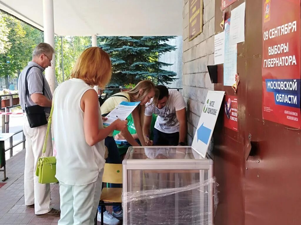 день города жуковский. работа сегодня жуковский. работа сегодня жуковский. жуковский. где в жуковском будет проходить голосование.