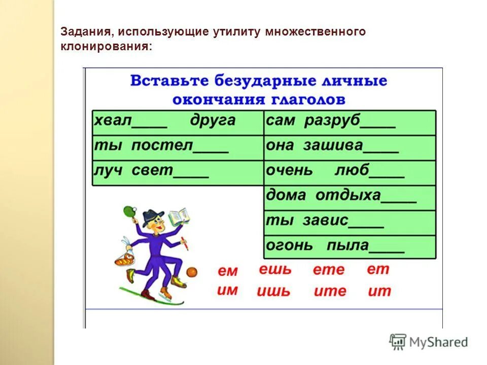 Клонирование растений. Искусственное клонирование. Клонирование в природе. Наруто каге буншин. Наруто техника теневого клонирования.