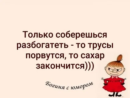 Собираются удержать меня
