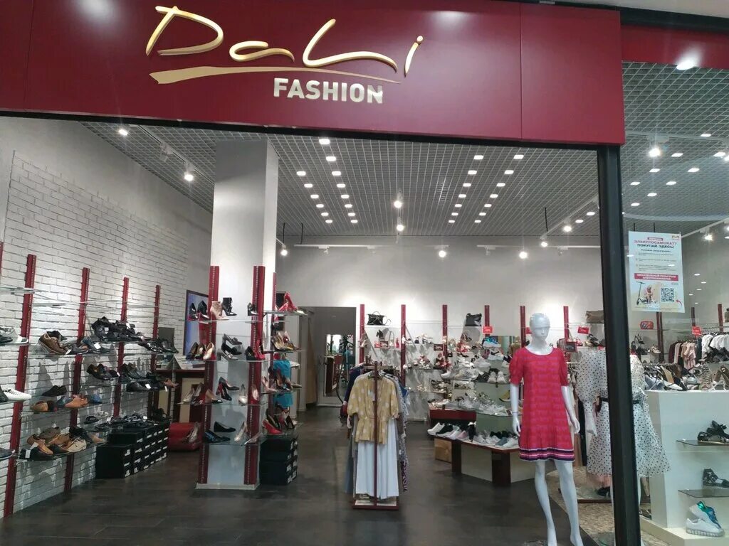 магазин хороший симферополь. магазин хороший симферополь. магазин мир одежды и обуви в симферополе. проспект кирова 18 симферополь. базар симферополь магазин.