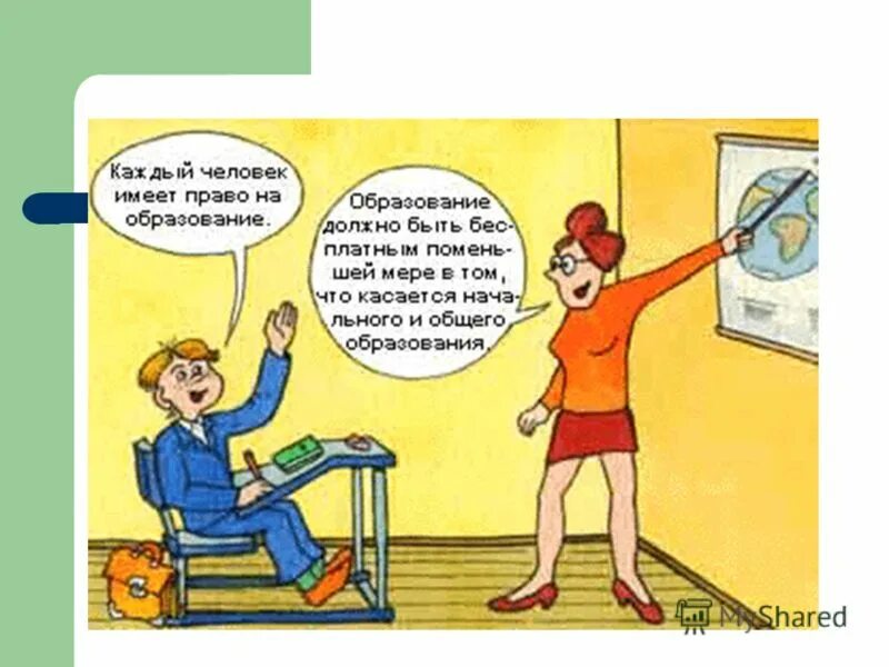 каждый работник имеет право на охрану труда. каждый гражданин имеет право. в том что имеет право. каждый человек имеет право на. в том что имеет право.