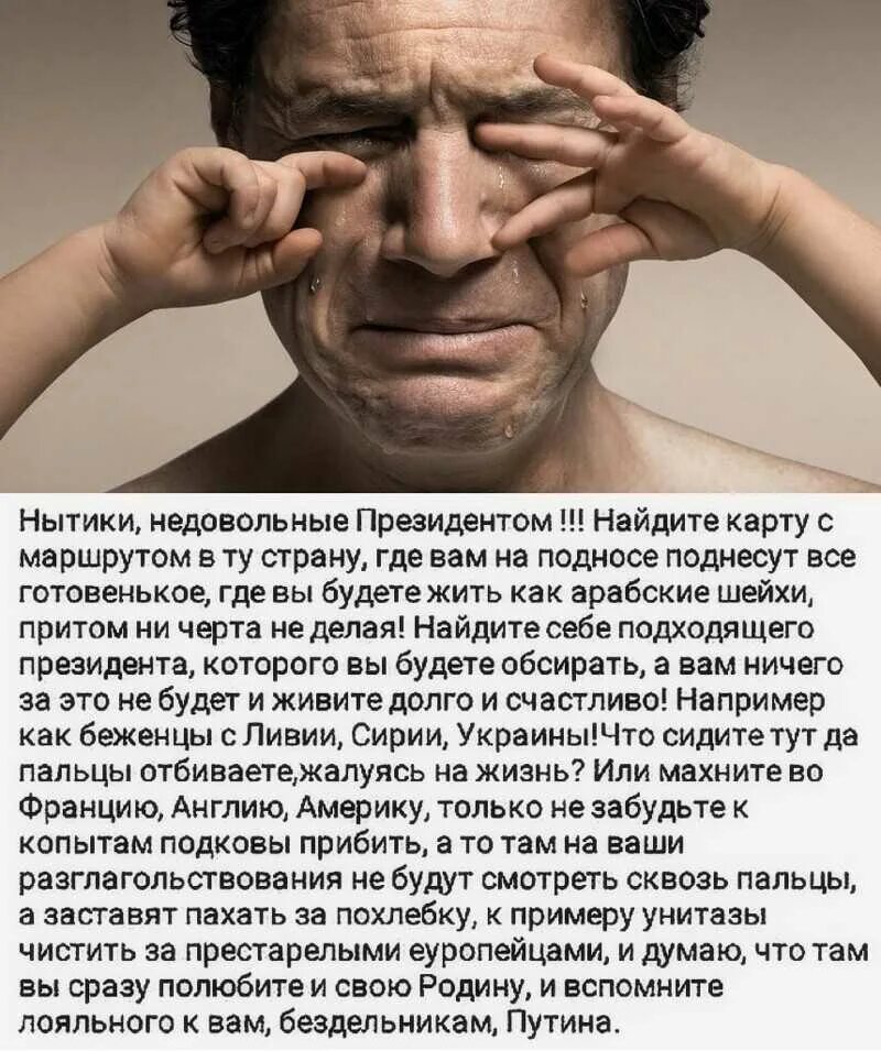 Постоянно всем недовольна что делать