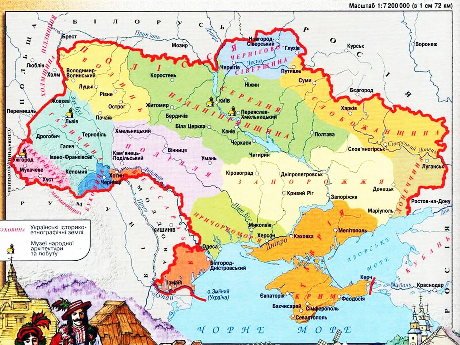 Украина исконно русская. Карта Украины в 19 веке. Исторические регионы Украины карта. Карта Украины по областям и городам. Исторические области Украины на карте.