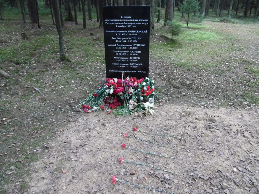 Памятник Виктору Абакумову. Ленинградское дело памятник. Могила Абакумова. Левашово расстрелы.