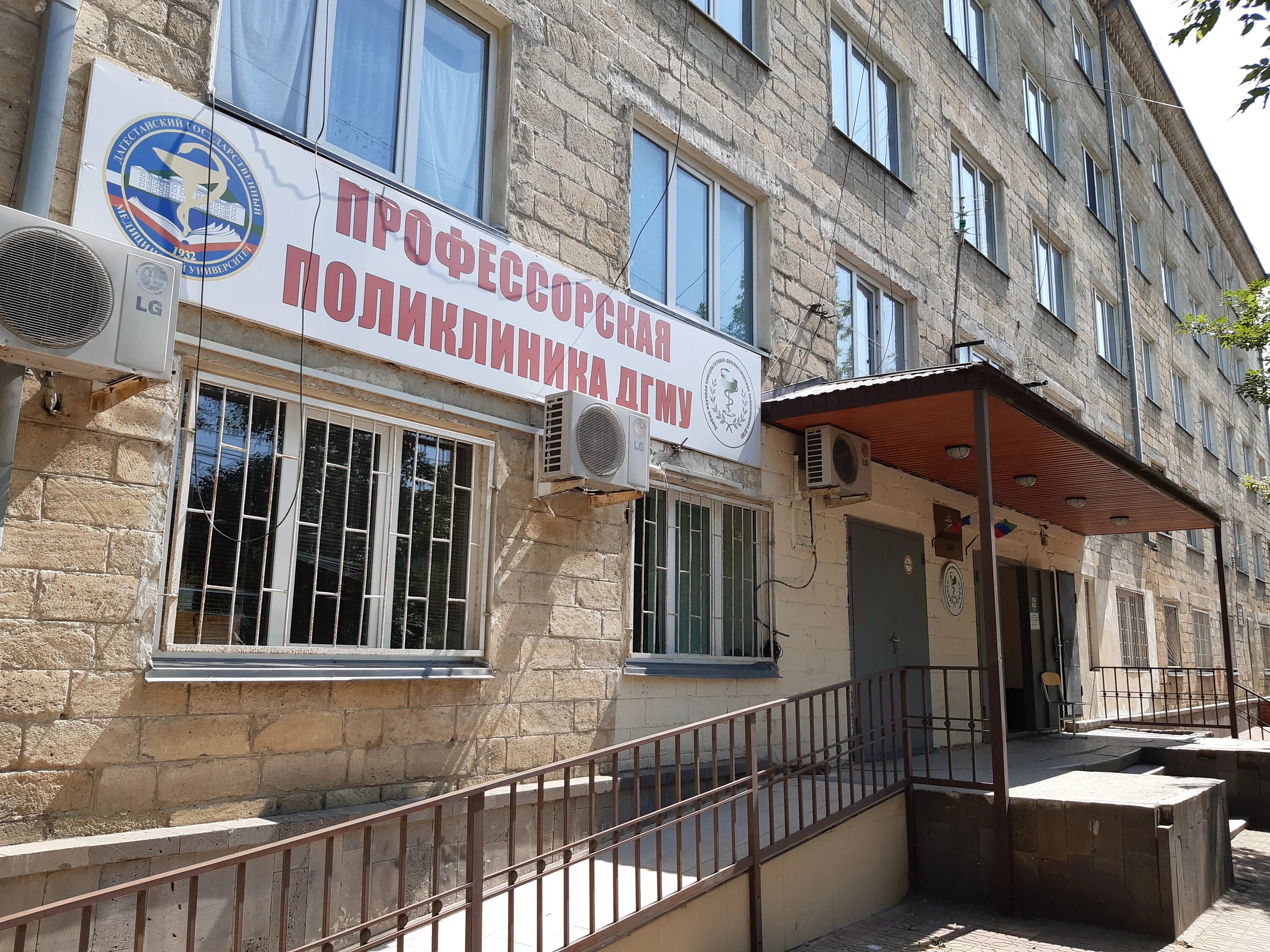 махачкала ул дзержинского. дзержинского 20 махачкала. ул дзержинского 17 б махачкала. махачкала ул дзержинского. улица дзержинского в махачкала.