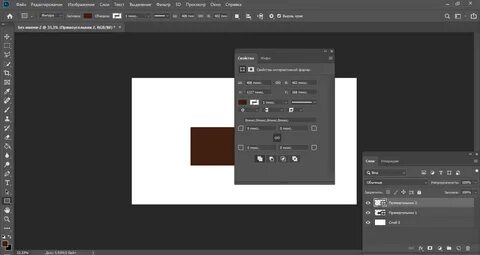 Фотошоп редактировать фигуру