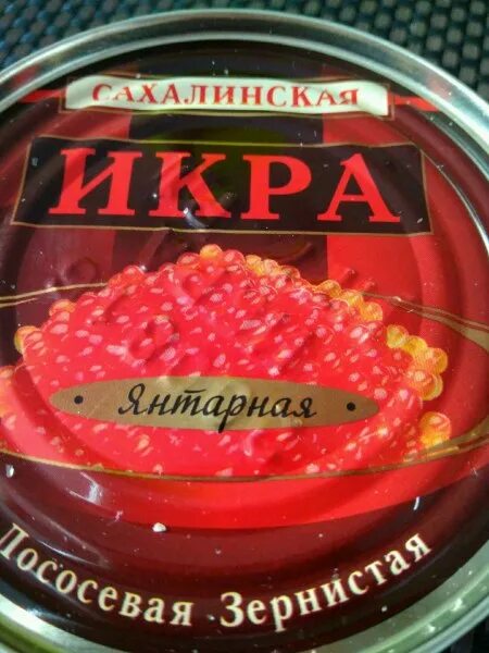 Магазин красная икра в москве. Сахалинская красная икра сеть. Магазин сахалин рыба в болшево. Красная икра магазин домодедово. Красная икра магазин логотип.