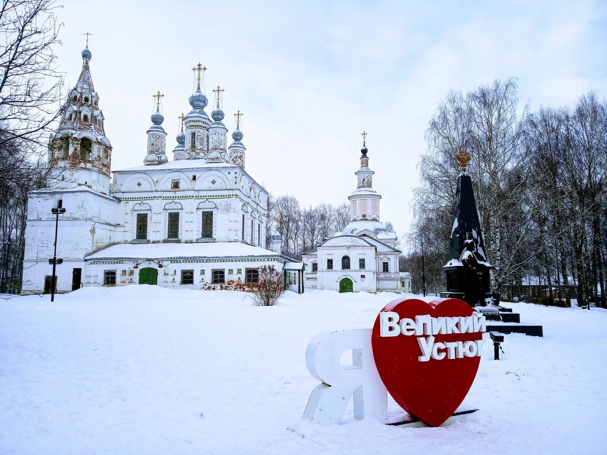 Какие города стоит посетить зимой. Г.великий устюг вологодской области. великий устюг зима. великий устюг город. великий устюг центр города.