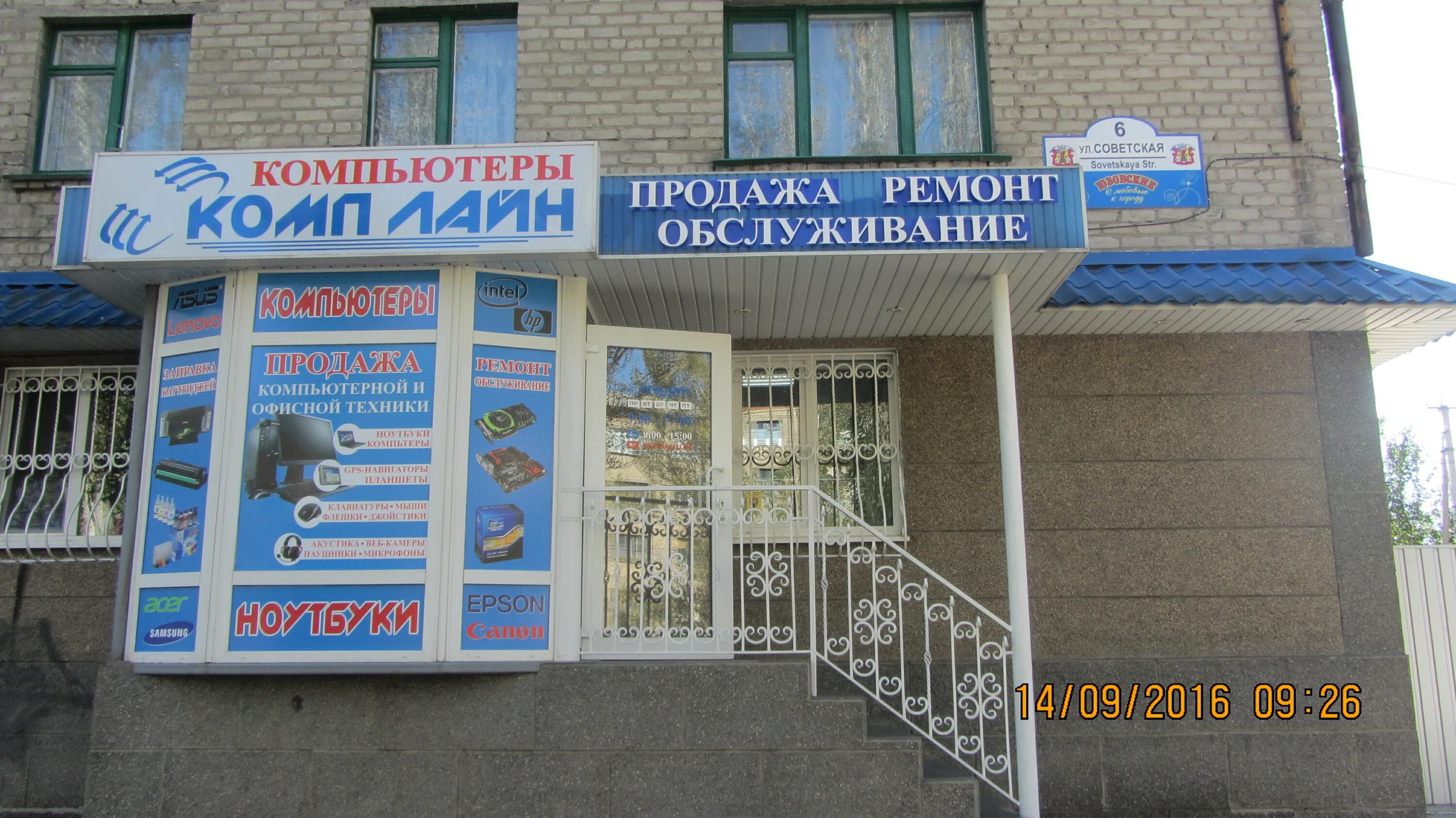 Луганск разрушения 2014. Состав омега3 в капсулах. Луганск, ул. Луганск квартал якира. Витамин д как называется.