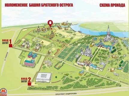 Как добраться до коломенского парка в москве
