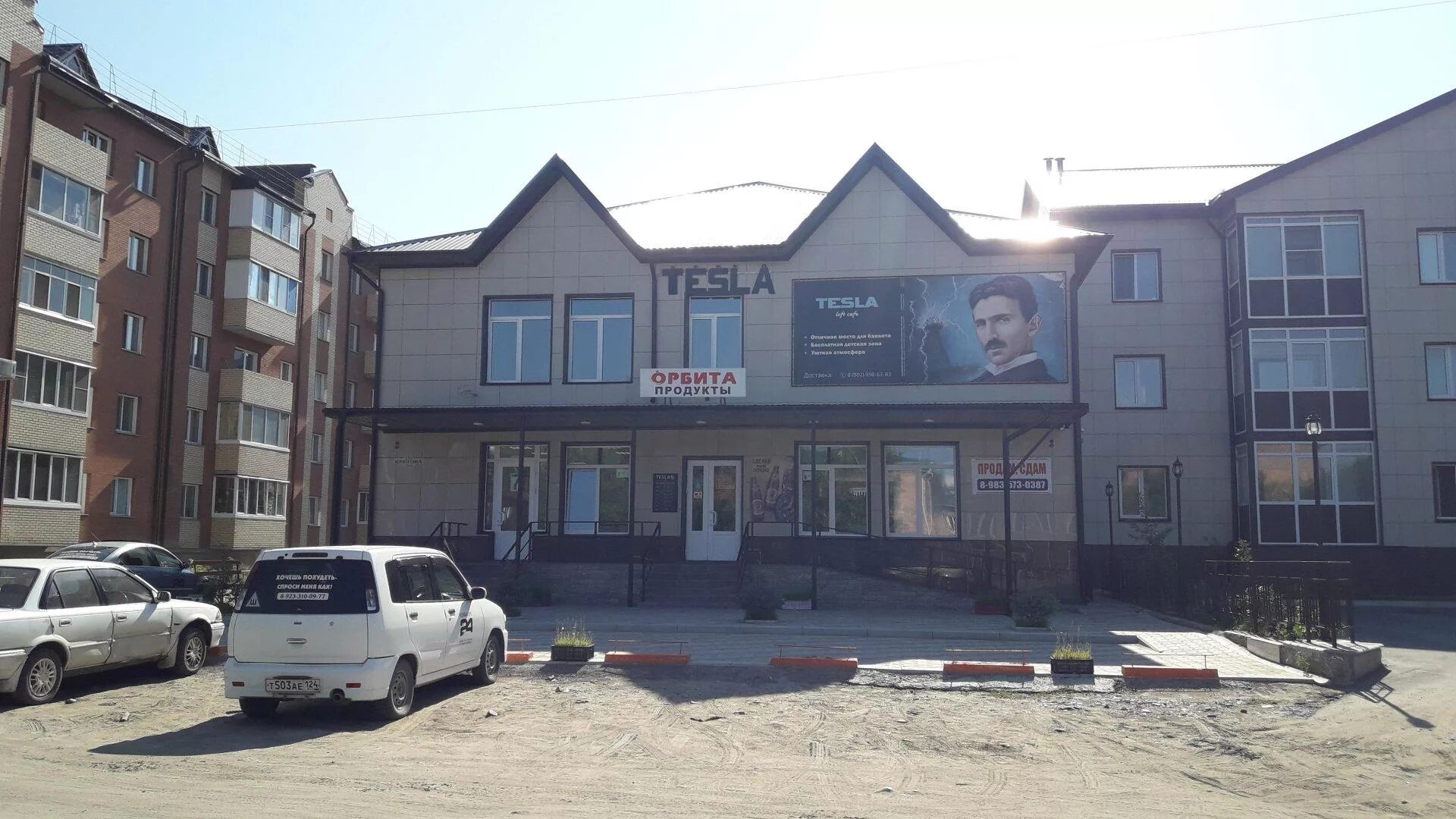 QIWI, платёжный терминал, Россия, Минусинск, Народная ул., 62А - Яндекс.Карты