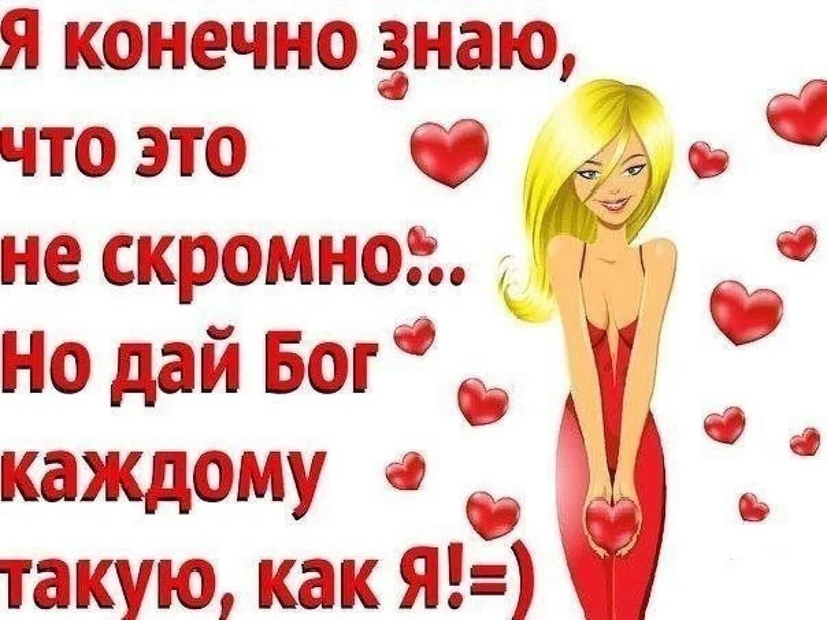 Дай бог конечно