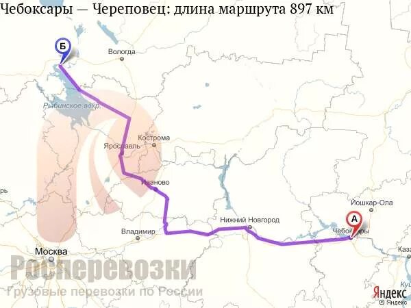 Расстояние от трассы до череповца