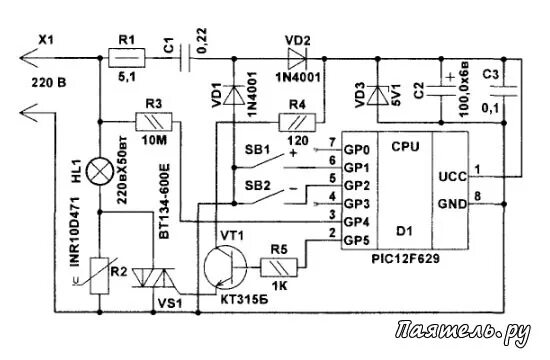 блок защиты ламп гранит 1500 вт схема. гранит 1500 блок защиты ламп схема принципиальная. схемы плавного включения ламп 12в. блок защиты ламп накаливания симистор схема. плавное включение ламп накаливания 12в схема.