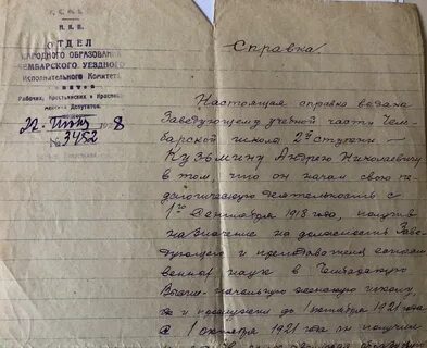 40 письменно