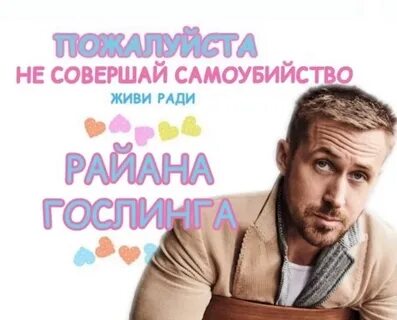 Прожить совершенный