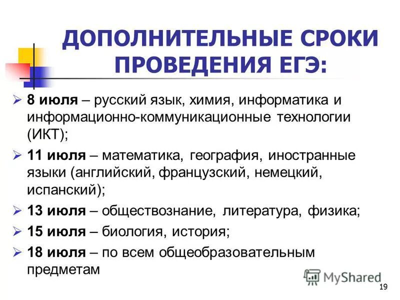Химия информатика обществознание. Химия информатика обществознание