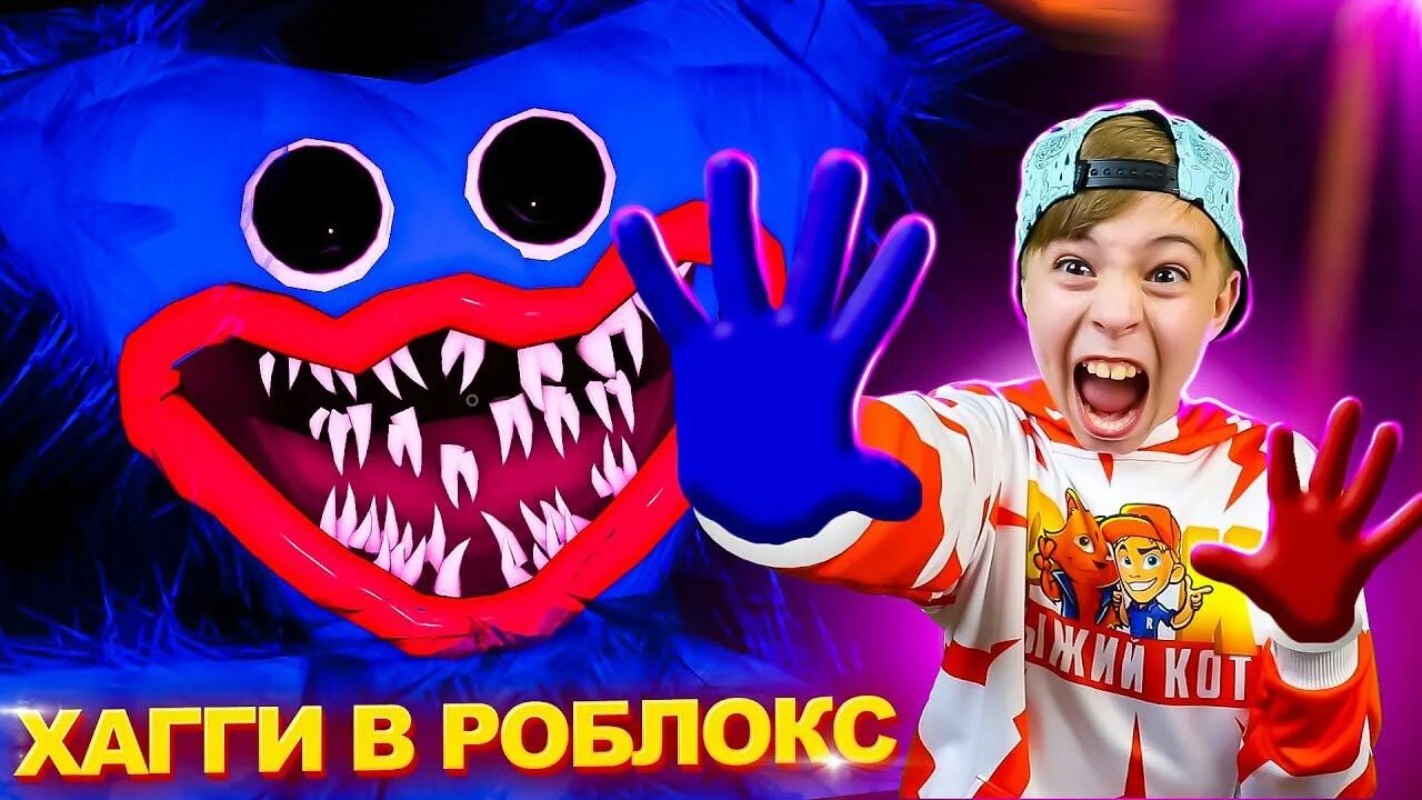 Рыжий кот геймс роблокс