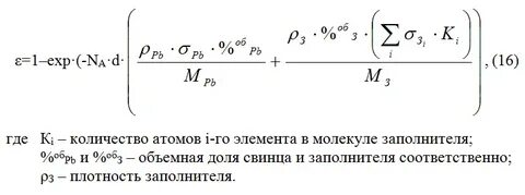 Общее число атомов это