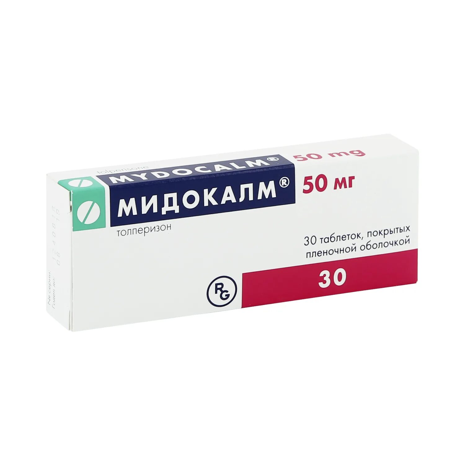 Мидокалм Лонг 450 мг. Мидокалм 50 мг. Мидокалм 75 мг. Мидокалм 150 мг. Купить таблетки мидокалм 150