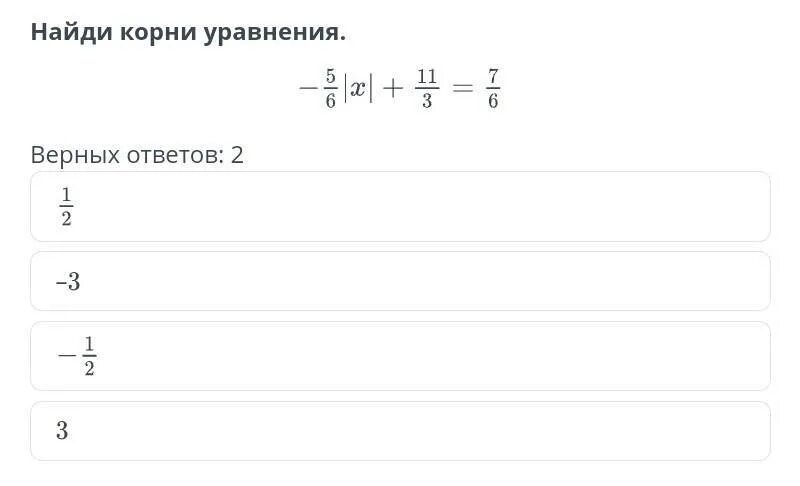 Найти корень уравнения 6х 4 4. Найдите корень уравнения. Найти корень уравнения -х=4,9. Найдите корень уравнения как решать. Как найти корень уравнения 5 класс математика.