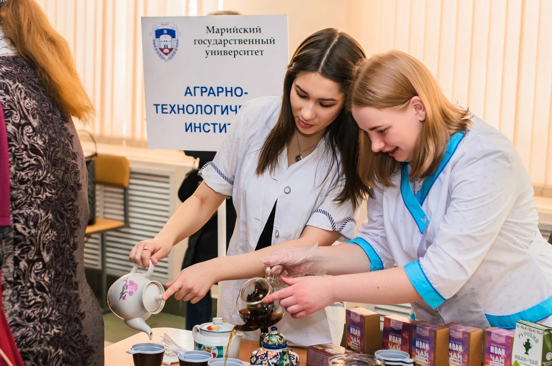 Вестник марийского государственного университета