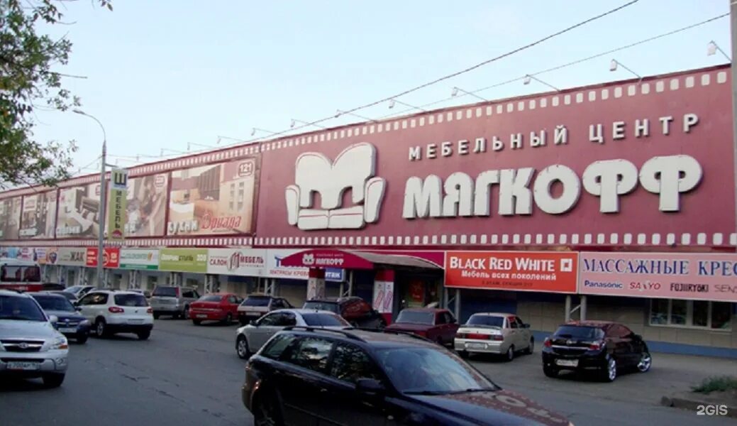 мебельный центр мягкофф самара. рента самара. ул гагарина 99 самара. самара, ул. самара ул ново-садовая 106.