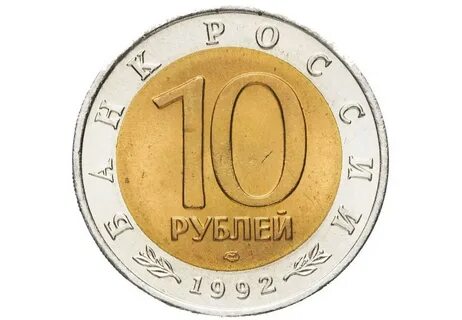 1 литр 10 рублей