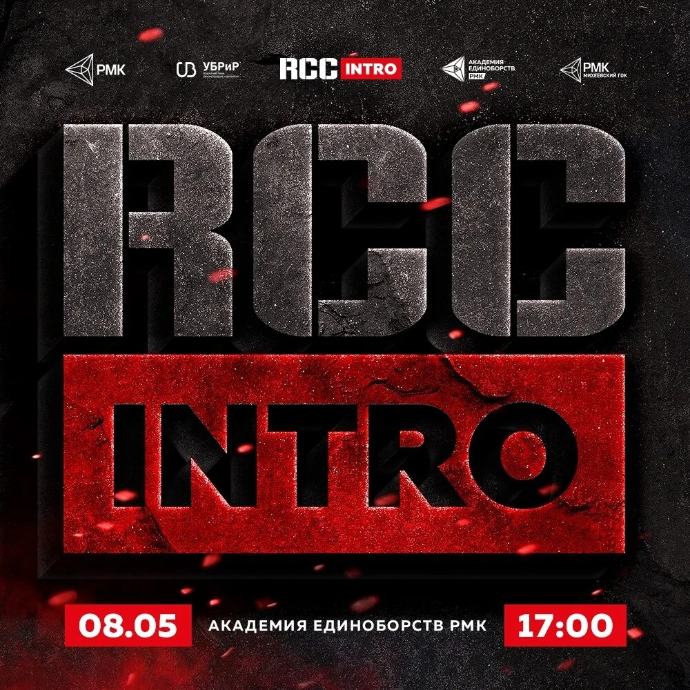 Live combat. RCC логотип. RCC MMA логотип. RCC Intro. Академия единоборств РМК.