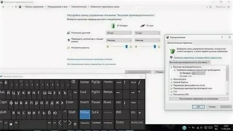 Спящий режим на клавиатуре