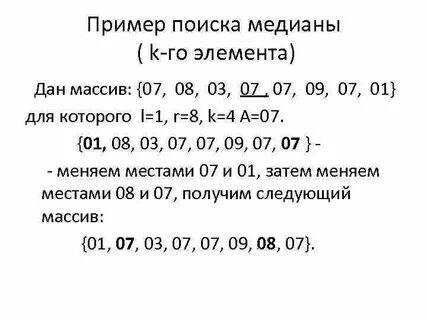 Найти медиану 3.8 4.7 1.7 3.8 2.3