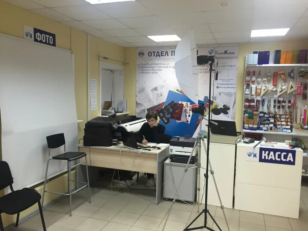 копировальный центр спб. 2гис копирка. сеть копировальных центров. копировальный центр спб. копировальный центр спб.