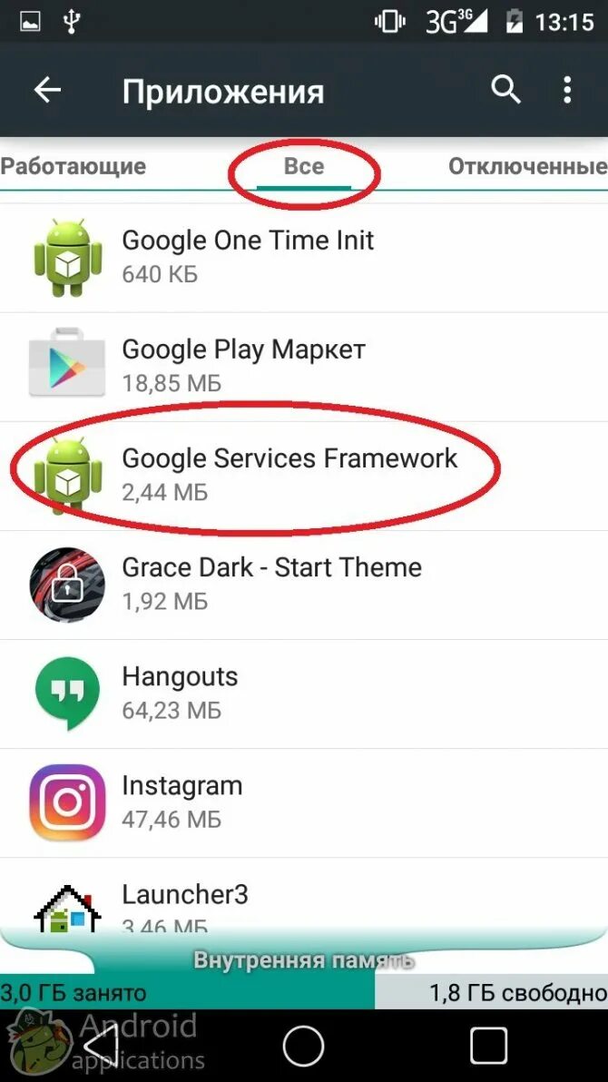 Google one time init