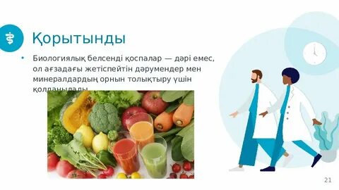 Русское хозяйка порно родочка