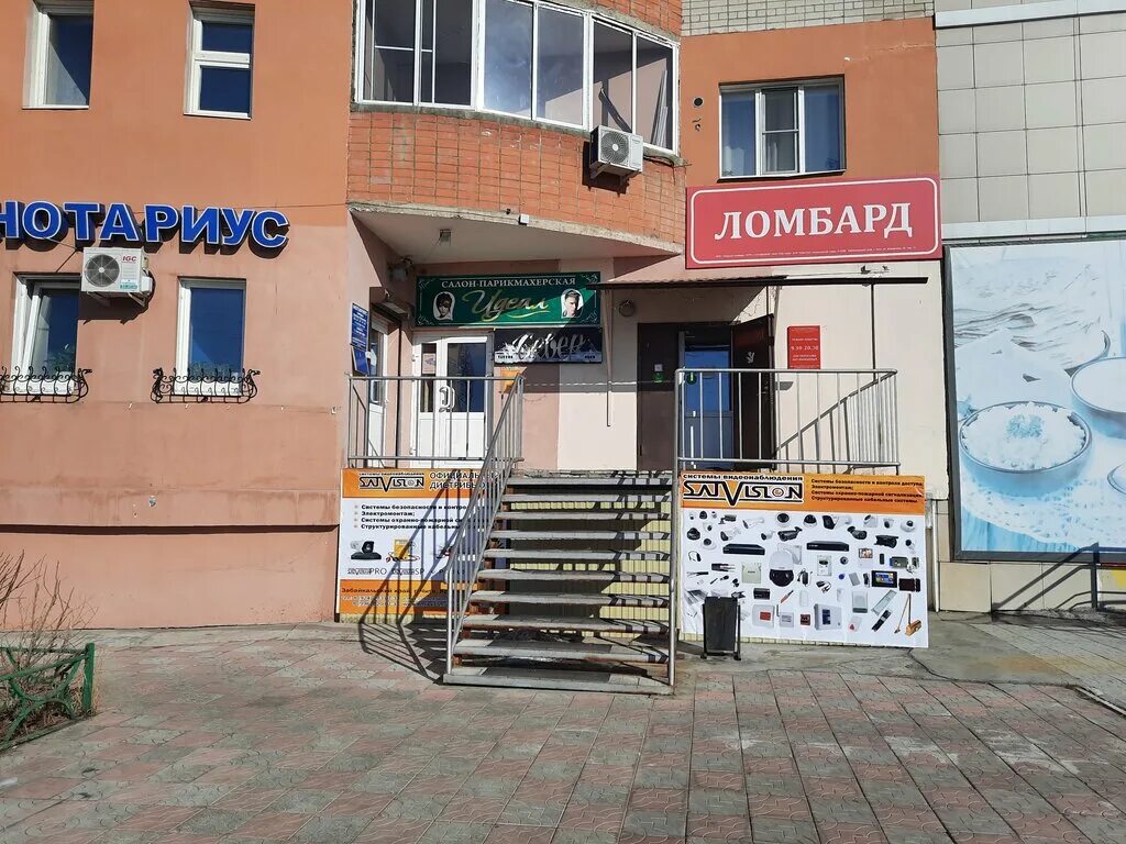 тц царский чита. красной звезды 24 чита. улица красной звезды пушкин. красной звезды, 20. красная звезда 47 чита.