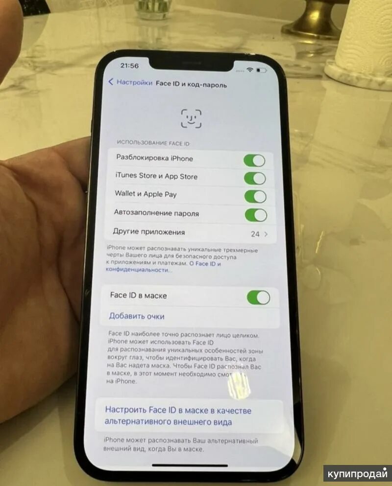 Айфон 12 про ставрополь. Айфон 12 про макс. iphone 12 pro max 256gb. длина айфона 10. айфон 12 размеры.