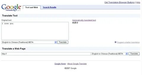 Указывать translate