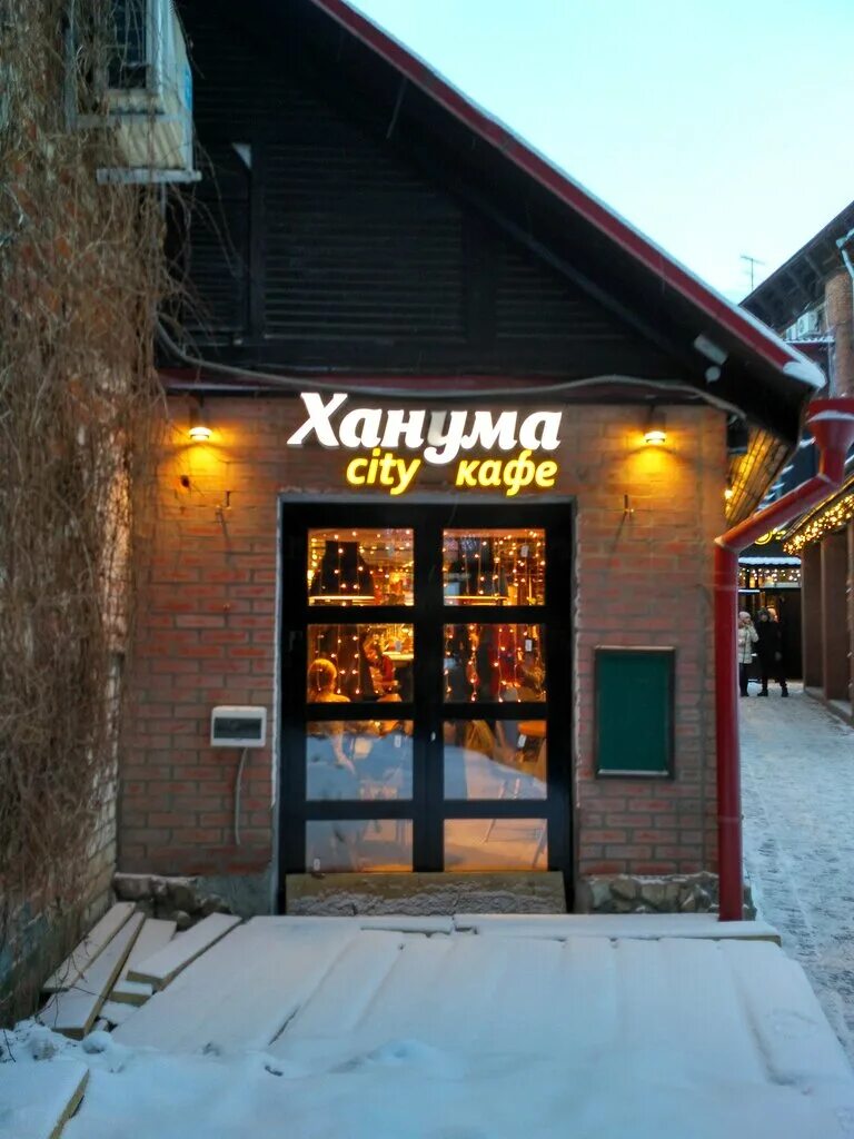 ханума, казань, улица баумана, 68 кафе. ханума казань баумана. ханума казань кафе чернышевского. ханума ул. ханума, казань, улица баумана, 68 кафе.