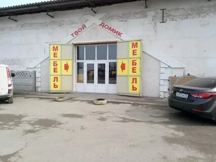 Ул индустриальная д 14