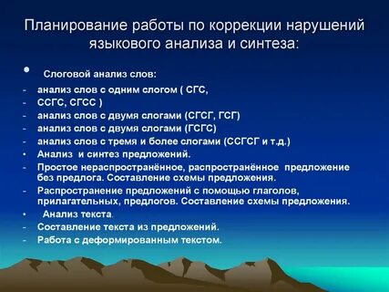 Работы по корректировке